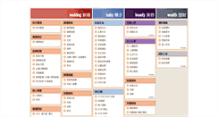 Desktop Screenshot of comtools.esdlife.com
