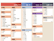Tablet Screenshot of comtools.esdlife.com